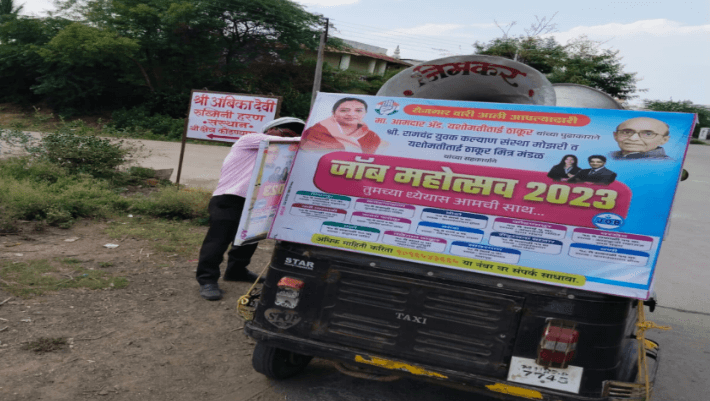 Amravati 2023 — photo 4